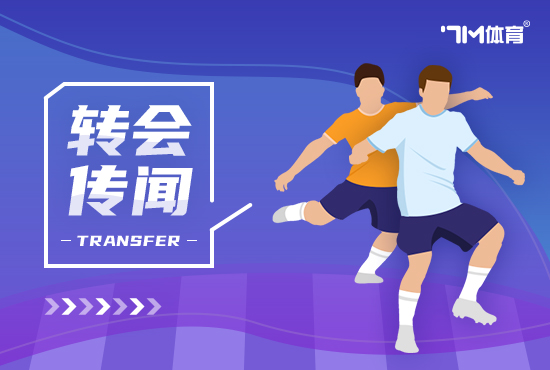 瓦伦西亚汉堡等想租乌戈丘库 切尔西想直接出售