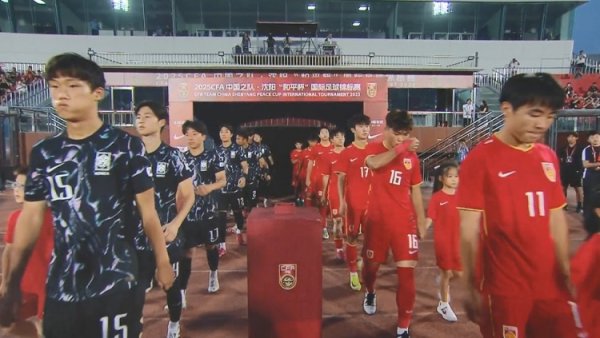 辟谣❌韩国队比u16国少大一岁?韩足协官网显示球员均为2009年出生