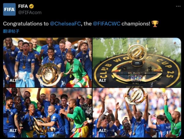 世界足联官推晒蓝军捧杯照：祝贺切尔西，FIFA世俱杯第一名  ！