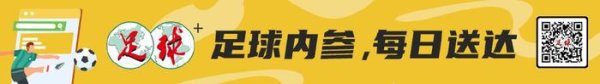 法比奥：把最好的表现留在北京 国安不夺魁  我不走