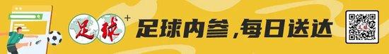 河南队主帅拉莫斯：塑造更具攻击性的美丽古代足球
