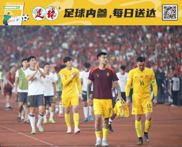 准备比赛  2030 国足如何换血年轻化？克雷桑有归化可能
