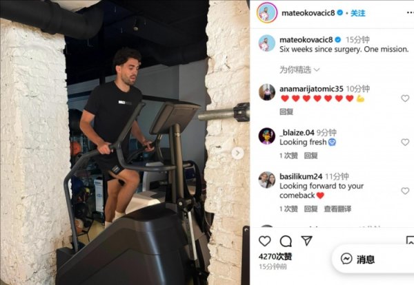 科瓦西奇晒手术后复健    练习  照：手术六周后，只为一个目标