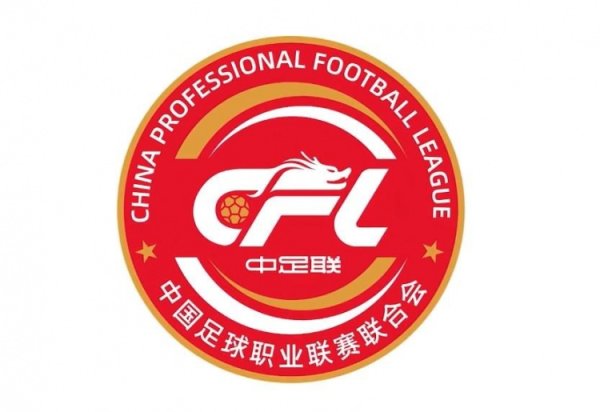 天津记者：支持中足联整肃赛场秩序 不成体统的主场作战  处罚不姑息