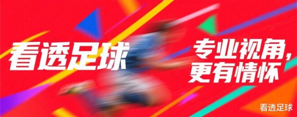 姆巴佩枯坐68分钟, 21岁新王头槌定江山! 皇马造星机器碾压尤文!