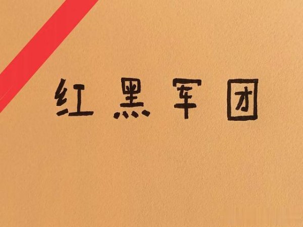 特奥告别米兰, 狠狠地打脸了红鸟