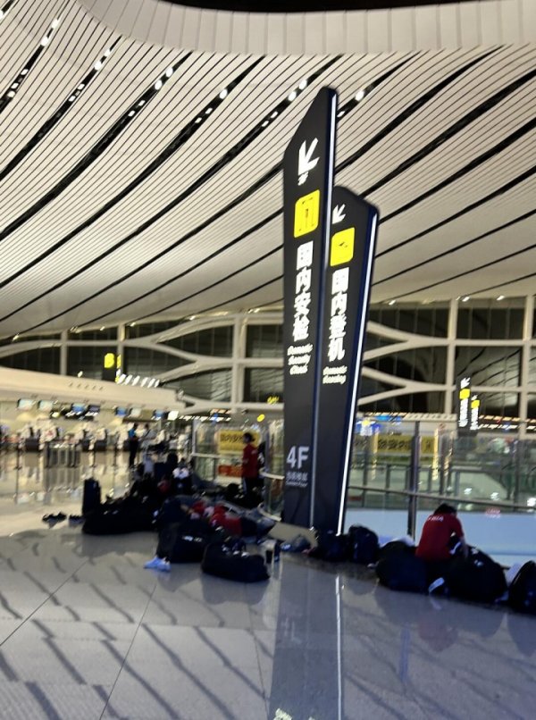 不容易！网友偶遇叙利亚U20女足在机场打地铺过夜，今晚对阵中国
