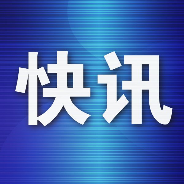 中足联发布处罚决定球迷辱骂韦世豪被拘留七日相关看台将限制使用