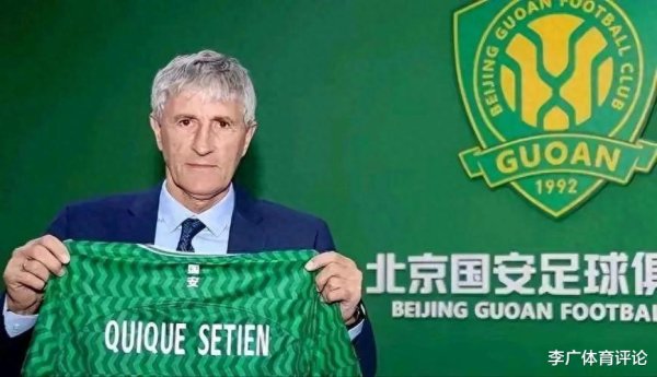 北京国安罚球决胜  出回合西海岸打进四强, 邵佳一早晚会执教国安