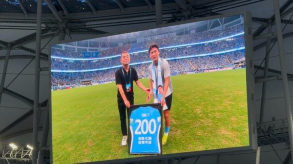 祝贺！宋岳完成职业生涯200场里程碑