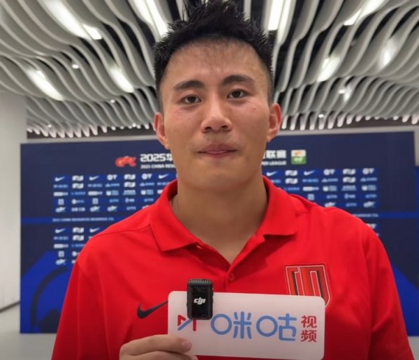 甘超：能够得分  非常开心，球迷的批评对球员是一种激励