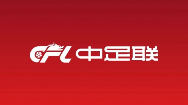 魔鬼赛程！改期后浙江9天3赛 津门虎8天内对阵英博、浙江、海港！