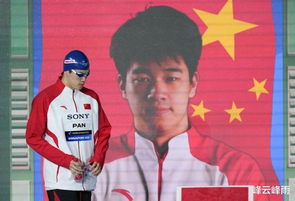 巴黎奥运后潘展乐首次在大赛100自失手, 2025世界冠军赛    为何成绩不佳