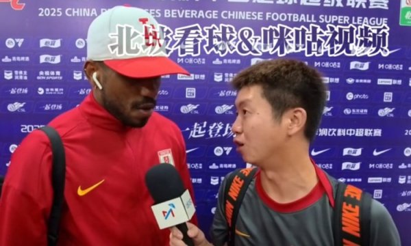 卡米洛：得分  不是个人的功劳要归功于集体，我们将获胜  送给球迷