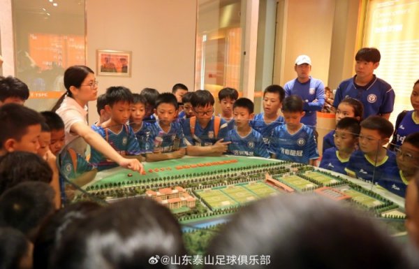 “泰山小将”数选未来古代足球    精英赛参赛队伍到俱乐部，参观荣誉室
