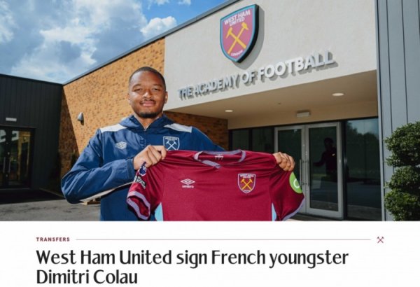 官方：西汉姆签下巴黎FC19岁后场球员科劳，球员将在U21效力