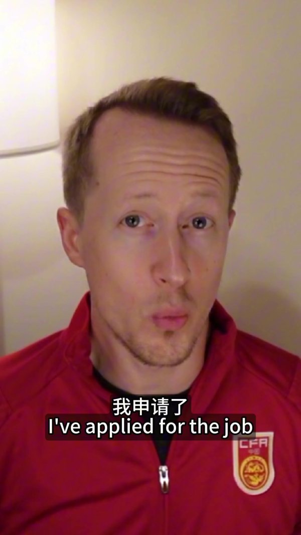 你行你上？英国古代足球    哥填了国足选聘报名表：永远不会用442菱形