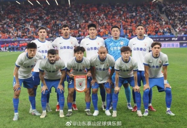 感谢所有来到客场应战    的山东泰山球迷们 我们会全力以赴