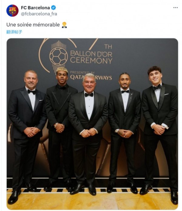 难忘的夜晚！拉波尔塔、弗里克、亚马尔、拉菲尼亚、库巴西合影