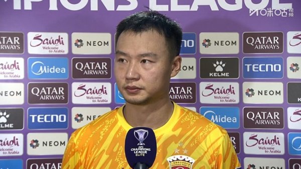 陈威：平手  是队伍  努力的结果，踢完这场后我们更加有信心