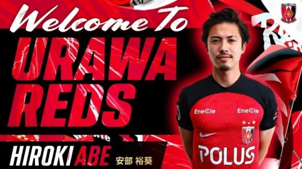 曾被称为“大空翼”!安部裕葵J职业联赛 后备 出战,时隔4年半重返赛场 曾被称为“大空翼”!安部裕葵J职业联赛 后备 出战,时隔4年半重返赛场