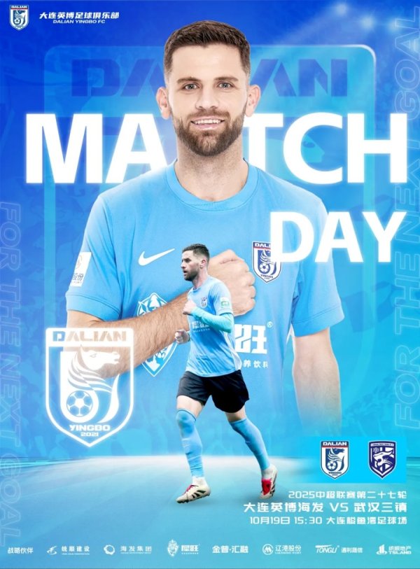 英博vs三镇杆位：朱鹏宇、沈子贵先发，马莱莱缺阵、隋维杰后备