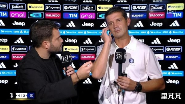 国米名宿谈本赛季问题: 竞技状态  极差自信不如过去, 齐沃要调整了