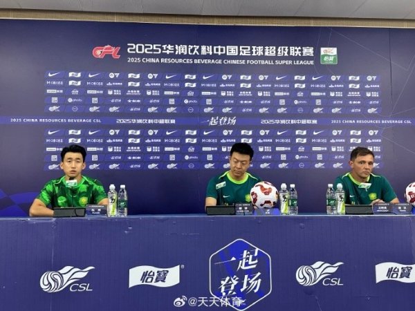 国安代理主帅：本轮对阵新鹏城必须要赢，队员们求胜欲望很强烈