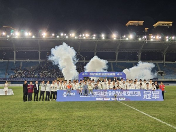 举鼎时刻！厦门壹零贰陆问鼎本赛季中冠职业联赛  第一名