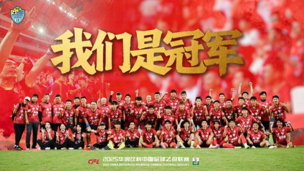 恒宸总经理：我们让指导教练员组有绝对权威 桂超15年来调动2.2亿投入