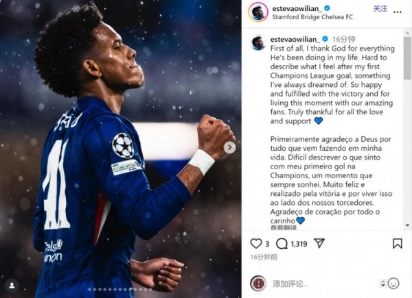 埃斯特旺社媒:攻入欧冠首球感觉难以描述,这是我一直以来的理想 埃斯特旺社媒:攻入欧冠首球感觉难以描述,这是我一直以来的理想