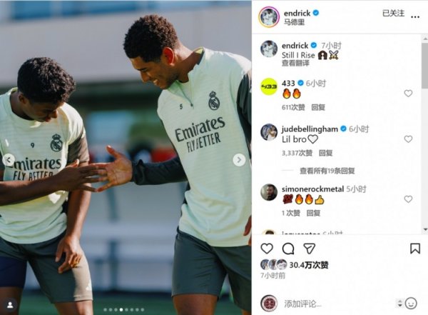 本赛季至今仅出场1次⚽恩德里克社媒:我仍将崛起🙌🏿⚔️ 本赛季至今仅出场1次⚽恩德里克社媒:我仍将崛起🙌🏿⚔️