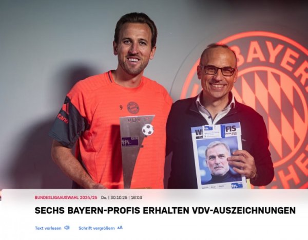 拜仁官方：凯恩等6将领取上赛季德国球员工会评选的最佳阵形    奖杯