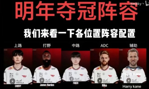 今日趣图:“完蛋”的曼联英超第7,争冠的利物浦“高居”第8 今日趣图:“完蛋”的曼联英超第7,争冠的利物浦“高居”第8