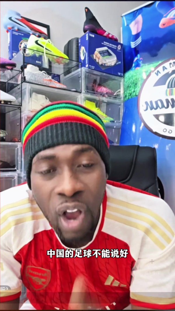 中国的古代足球    好不好？前加纳国脚实力演绎什么是“中文十级”🤣