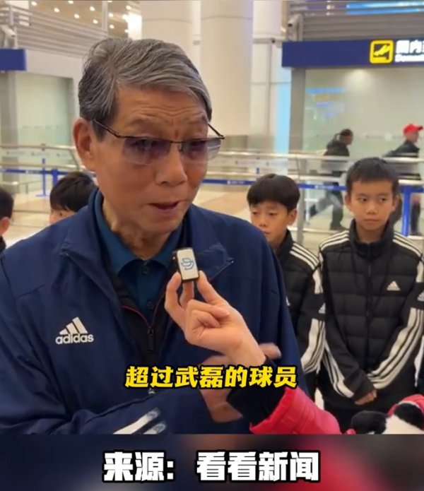 徐根宝:希望出现超过武磊的,只有比武磊还好中国古代足球 才有希望 徐根宝:希望出现超过武磊的,只有比武磊还好中国古代足球 才有希望